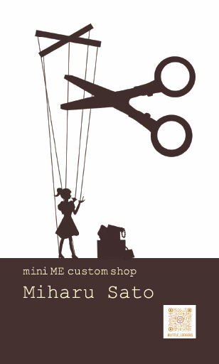 カスタムドールショップ・名刺（表）