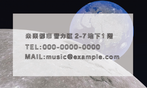 レコードショップ・名刺（裏）